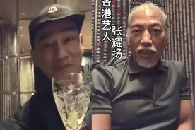 “乌鸦”和“山鸡”同框！57岁张耀扬须发皆白，陈小春打扮似小伙视频封面