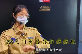 广州最火的侏罗纪恐龙展，收费288元你们觉得贵吗视频封面