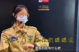 广州最火的侏罗纪恐龙展，收费288元你们觉得贵吗视频封面