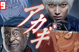 国士无双VS国士无双！神秘的七对子打法，难得一见的麻将神技！视频封面