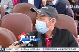 广州剩余经适房开始出售，近五千户家庭竞购705套房|今日最新闻视频封面