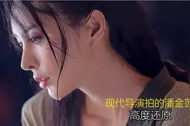 新版《水浒传》，丁海峰再演武松，潘金莲高度还原，出场迷倒一片视频封面
