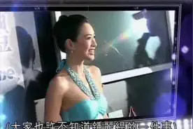 加拿大国籍的钟丽缇，有一口流利的粤语，不知道的还以为是广东人视频封面