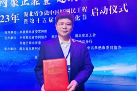 出了趟差，领了个奖，成绩已经成为过去，不忘初心坚持到底视频封面