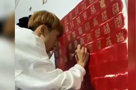 姐姐即将出嫁，弟弟提前半个月做百喜图：别人有的自己姐姐也要有视频封面