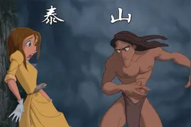 最经典的一版动画版人猿泰山，堪称2D动画的巅峰之作视频封面