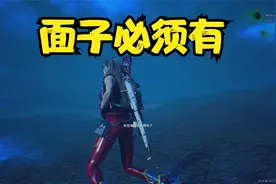 小贝吃鸡 半仙儿连自己都算进去了！只是这面子要的猝不及防！视频封面