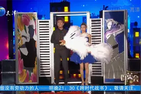 魔术《橱窗之恋》，90后美女魔术师上演换装秀，技惊四座丨群英会视频封面