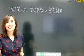 豆神王者班价值9000的语文课【公众号 恶魔学堂】学习视频封面