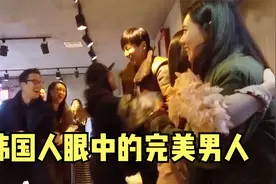 韩国人有多爱于晓光？把他视为完美的中国男人，韩国女人都想嫁他视频封面