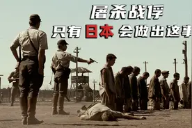 200人歼灭2万日军，美军史上最成功的救援行动。视频封面