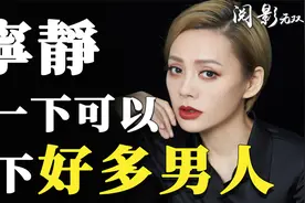 宁静：插足姜文刘晓庆，为何息影嫁外籍男？10年后又为何离婚？视频封面