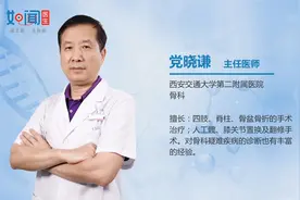膝盖摔伤了肿了怎么办视频封面