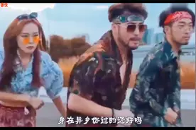 这才是火遍全网《兄弟想你了》真正原唱，配上魔性兄弟俩，太烧脑视频封面