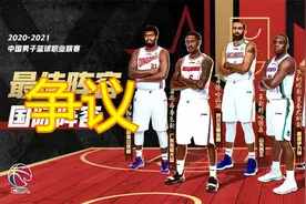 CBA最佳阵容公布，篮协与球迷硬刚到底，郭艾伦二阵琼斯落选视频封面