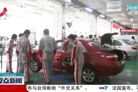 教育部：职业本科与普通本科学士学位价值等同视频封面