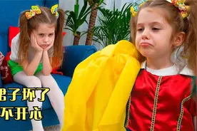 妹妹的公主裙坏了，小女孩拿出小缝纫机，帮助妹妹修好公主裙！视频封面