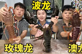 花2500元买三只大龙虾，10斤龙虾三种做法，全家人一起吃得好满足视频封面