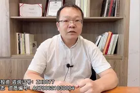 财务“误差”25个亿！星星科技业绩大爆雷，5万股民欲哭无泪！视频封面