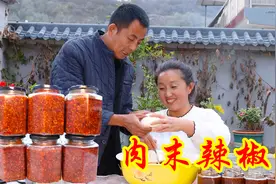 超美味的肉末辣椒酱，做法简单，香辣开胃出锅就能吃，拌啥都香！视频封面