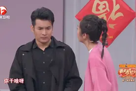 文松第一次见丈母娘，竟然闹出笑话，这个小品太逗了｜春晚视频封面