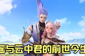 前世走散的人 今生定会相遇视频封面