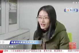 股骨头坏死使她不能长时间站立，但是为了学生，她坚持着！视频封面