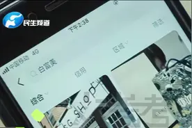 “名媛”产业链， 靠物质假象堆砌出的“豪华景象”你怎么看？视频封面