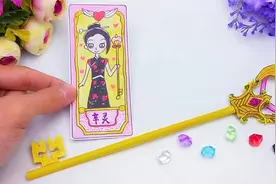 自制一支叶罗丽辛灵子法杖，魔幻漂亮做法简单，你也能自己动手做视频封面