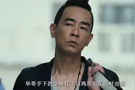 嚣张跋扈的萝卜头，竟敢对龙叔的女人下手！视频封面