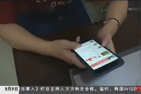 现场：外卖店一天接近千订单，却没人向外送餐，一报警发现秘密视频封面