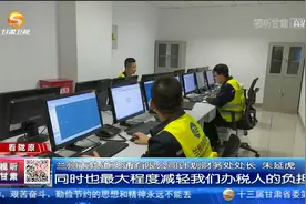 “不来即享” 兰州市税务局实现所有行政许可事项办理“零超时”视频封面