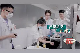 李佳琦体验卸妆油视频封面
