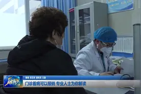 门诊看病可以报销，专业人士为你解读！视频封面