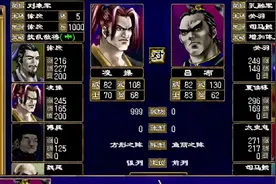 三国群英传2：190年孔融【4】凑齐四鬼吕布、关羽、太史慈、夏侯