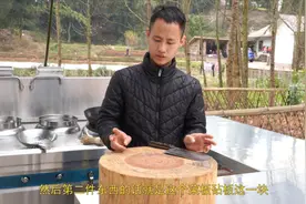 厨师长与粉丝解答之：“猛火炉灶套装”的详细价格清单视频封面