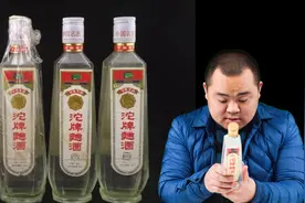 经典名酒沱牌曲酒，典型纯粮食浓香，开瓶过程有新发现视频封面