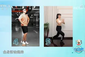 提臀又瘦腿！答应我，一定试试这个弓箭步！视频封面