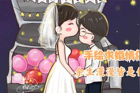 【坚持画画NO.118】板绘浪漫求婚情侣头像，余生漫漫皆是你视频封面
