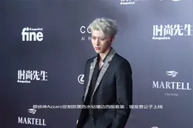 时尚先生盛典谁是红毯最佳 蔡徐坤领衔百分九小分队合体视频封面