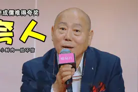 李成儒难得夸人：现场夸赞小鲜肉戏好，小鲜肉被夸的一脸懵视频封面