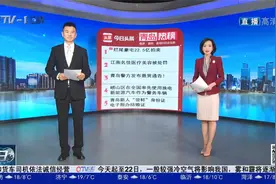 青岛十大热议：面朝石老人海滩的烂尾豪宅22.5亿拍卖视频封面
