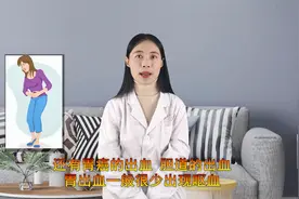 胃出血的原因有哪些？医生直言：不外乎这几个因素视频封面