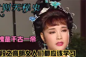 “武媚娘不愧是千古一帝”能忍则忍 李治被拿捏得稳稳的视频封面