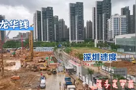 见过在地面上的地铁吗？深圳地铁龙华线可以看深圳大气的城市建设视频封面