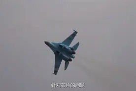 七大核心技术被西方垄断，华裔工程师不顾高薪待遇，动身回国相助视频封面
