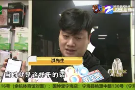 苹果手机无法维修 电池存在篡改？杭州洪先生提出两点质疑视频封面