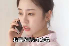 戏精搞笑日记：你们都是怎样催婚的呢？我爸的招数我是服了！视频封面