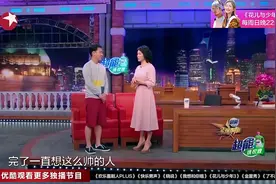 金星秀：穿红短裤上节目，王耀庆不愧是霸道总裁，真有范！