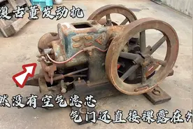 1950年代的老式发动机修复，你能看出是汽油机还是柴油机吗？视频封面
